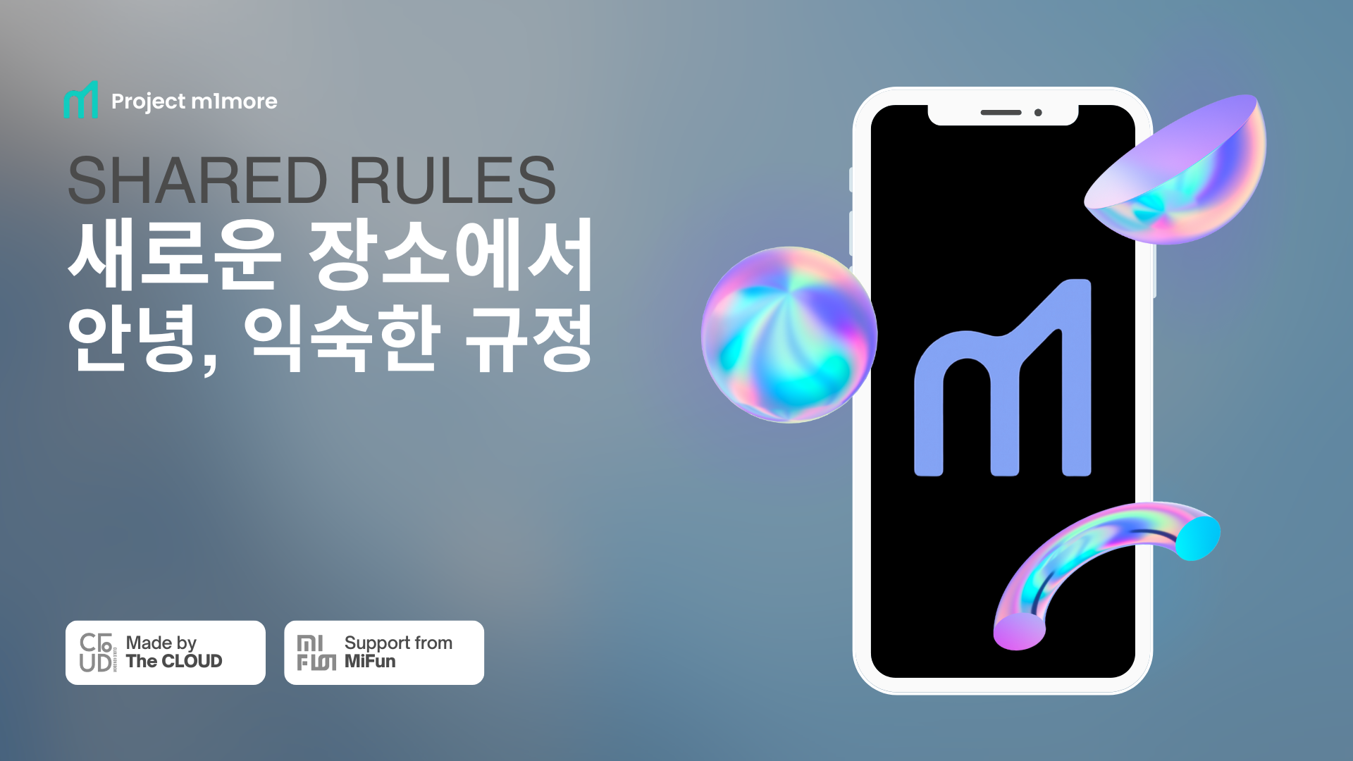 현재 배너